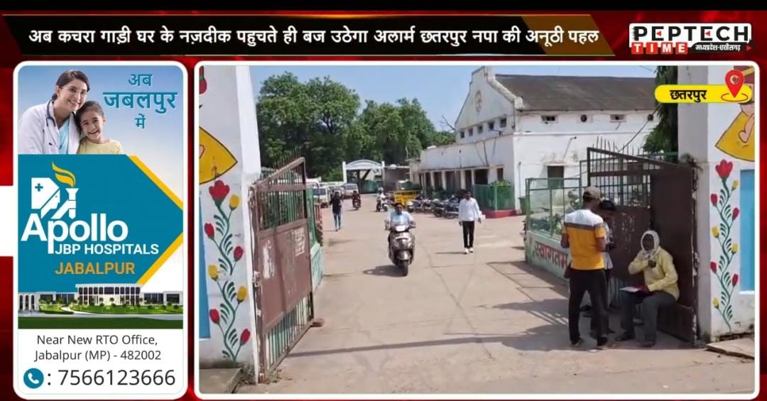 Media coverage of cleanliness drive